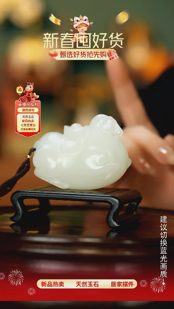 玉《马上有钱》摆件