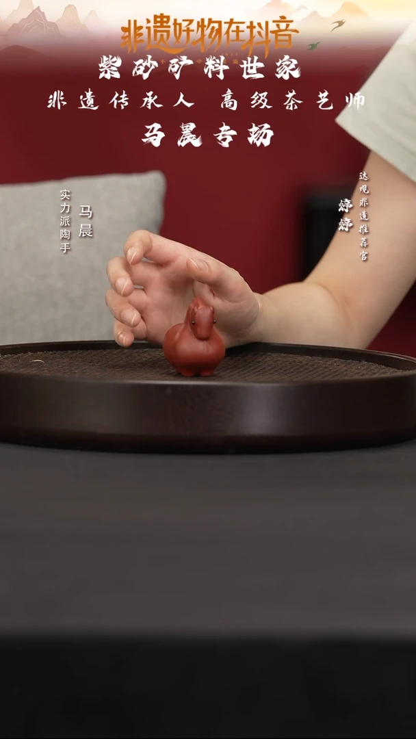 茶壶紫砂HCS99马上有钱