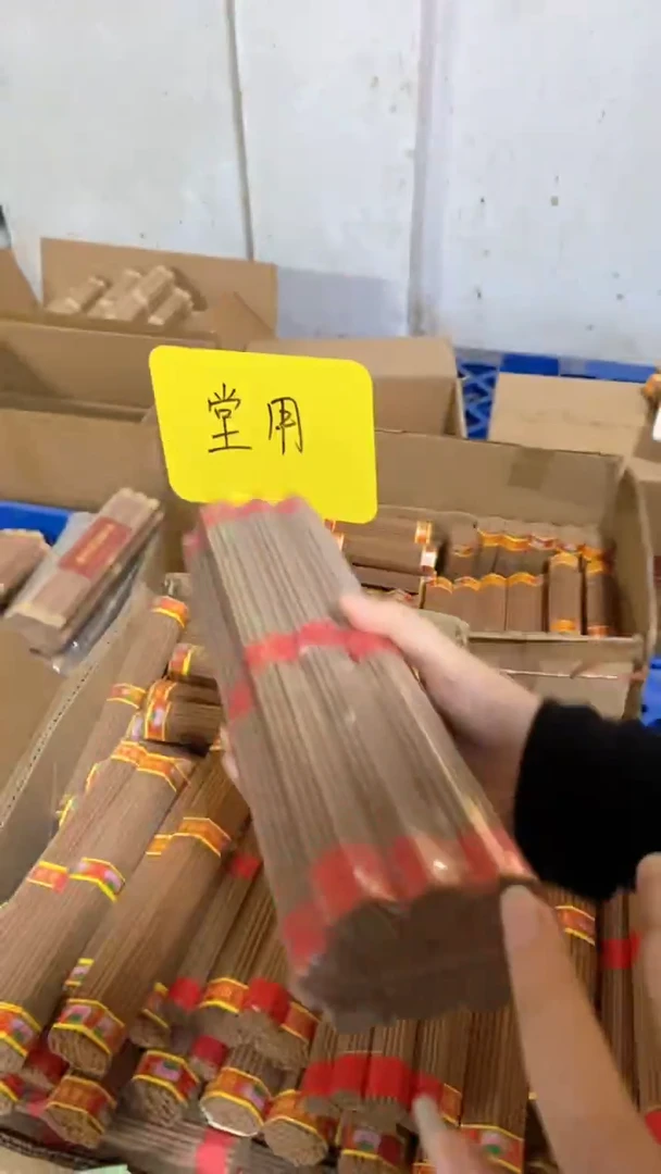 线香30厘米堂用/2包