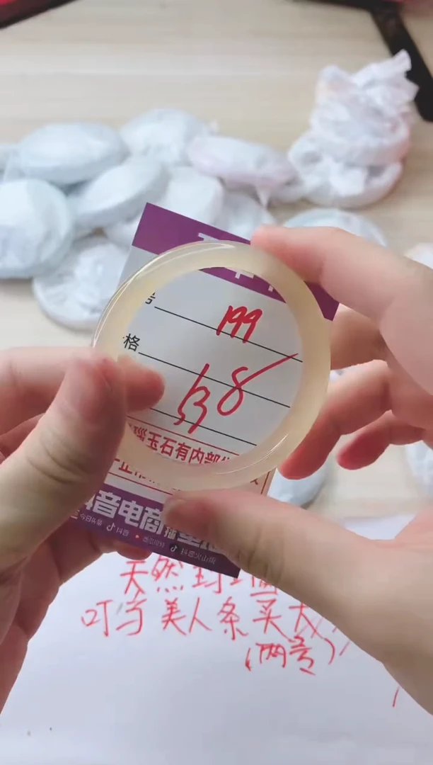 玛瑙/玉髓手镯未镶嵌199