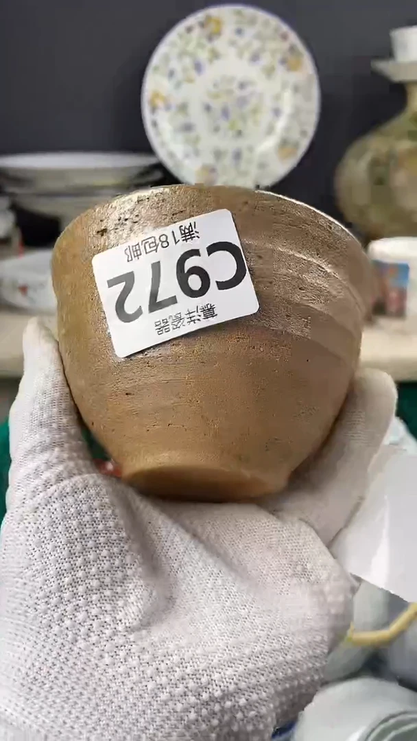 瓷祥**凤点关注感谢支持满18包邮