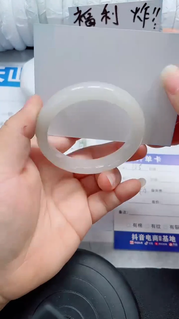 未镶嵌手镯石英质玉125-54/55