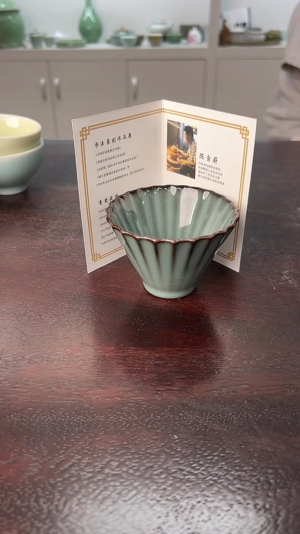 龙泉云间青瓷小米茶器