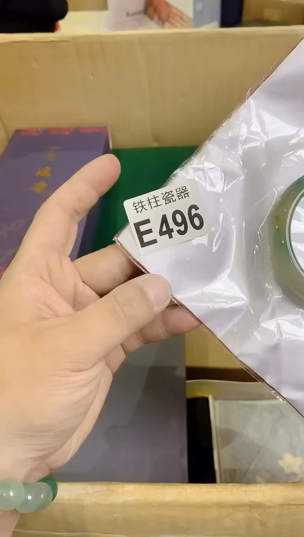 【闪购商品】瓷片496 小青鱼 小青鱼 小青鱼 小青鱼