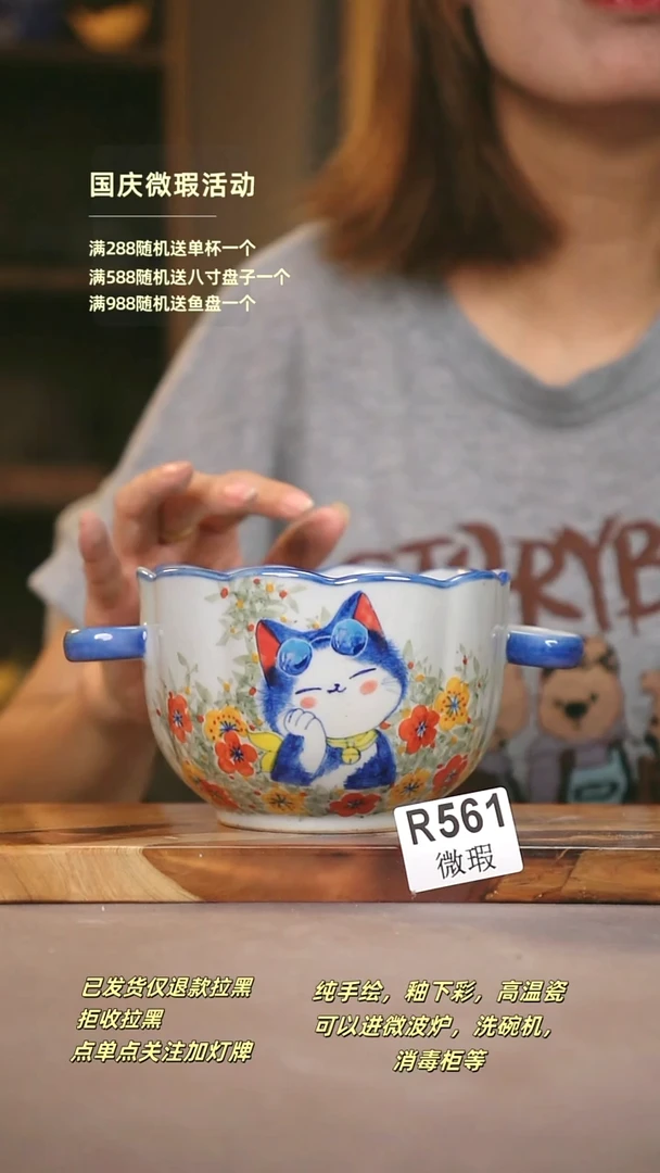 其他WR561陶然集器瓷器