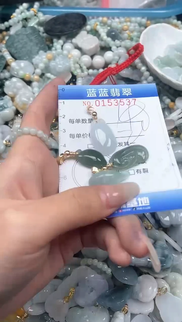 【闪购商品】翡翠颈饰未镶嵌闪购0153537