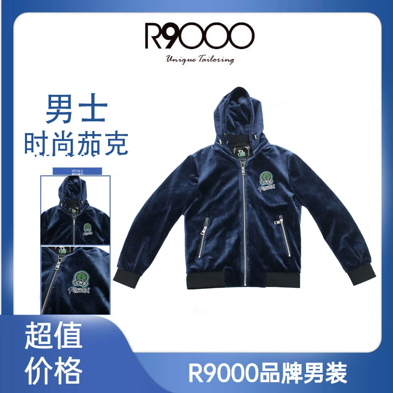 R9000时尚高级金丝绒面料舒适保暖轻奢设计男士夹克外套48083555