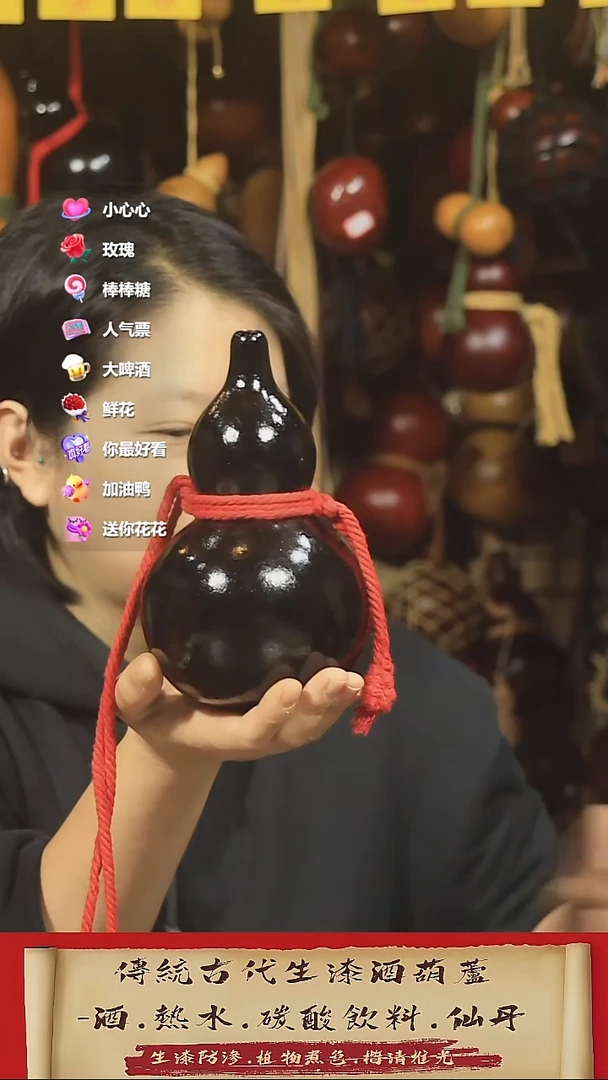 直播链接酒葫芦17