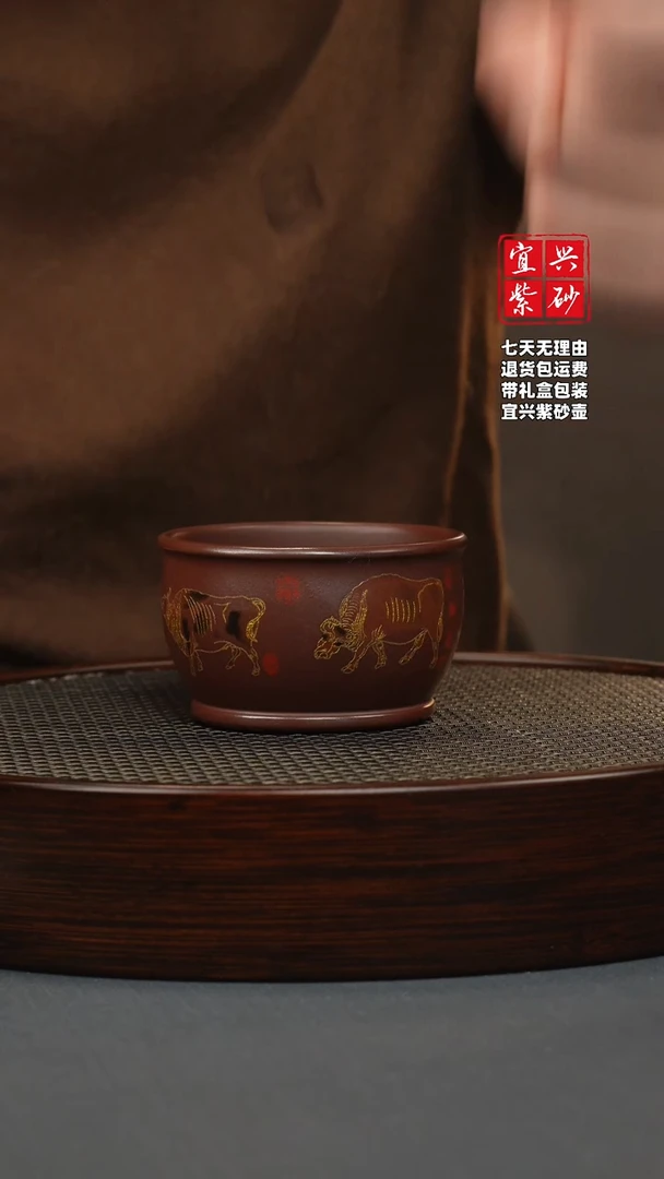 【闪购商品】紫砂茶壶石红 五牛杯