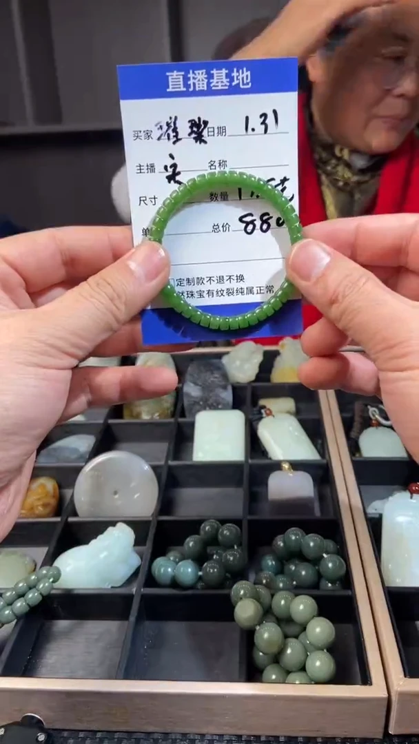 【闪购商品】和田玉手串未镶嵌和田玉