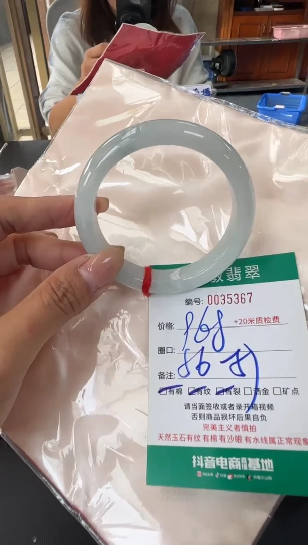 未镶嵌手镯翡翠A货手镯