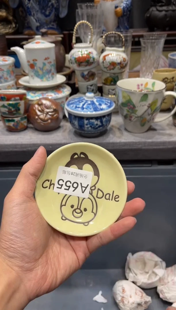 瓷片小*子 闪购商品专用链接