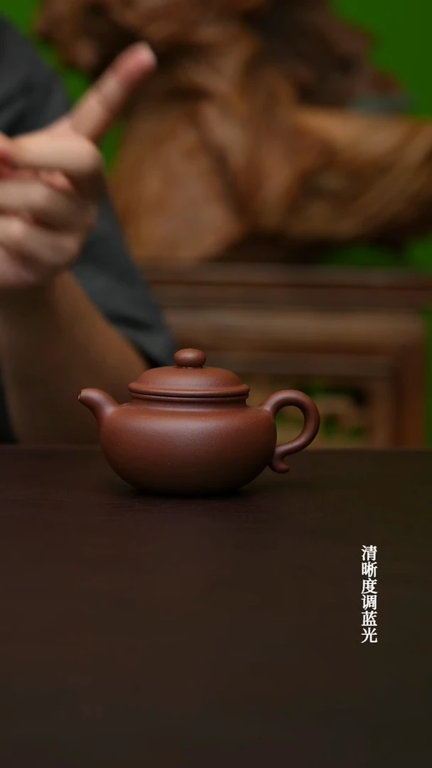 茶壶紫砂宜兴原矿  底槽青  仿古   150CC