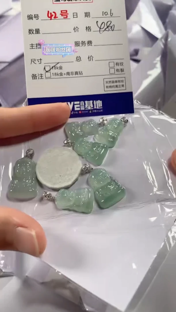 颈饰18K金镶嵌翡翠多样性发货，发一件