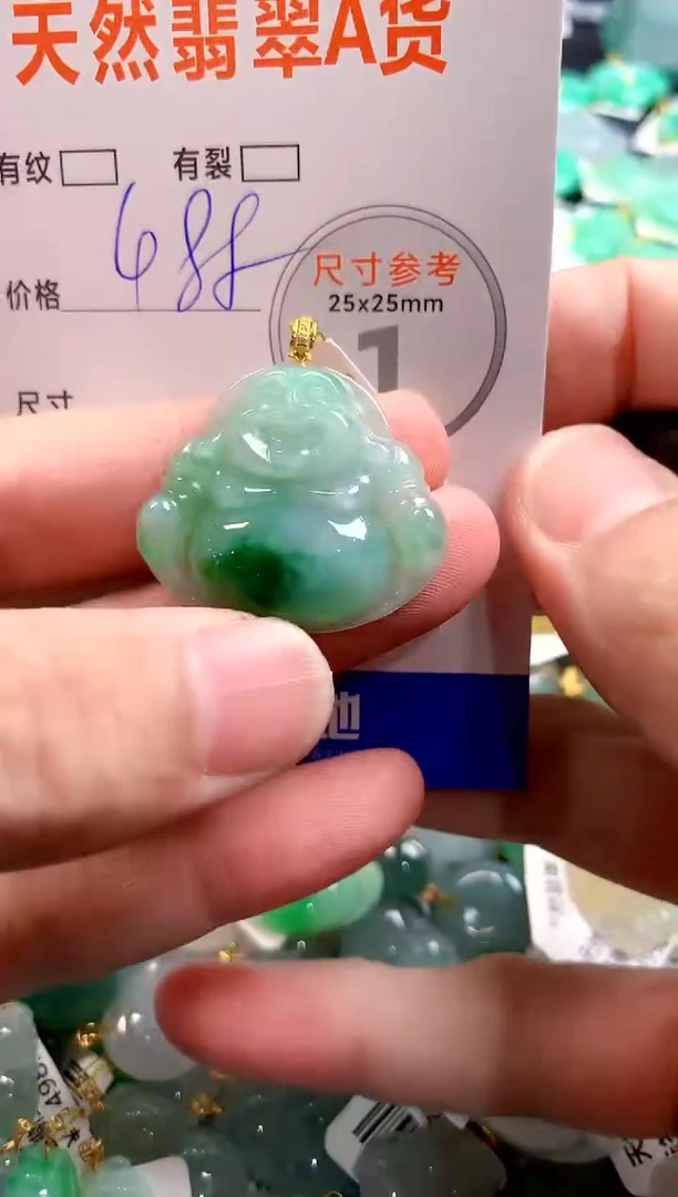 颈饰18K金镶嵌翡翠0450395048