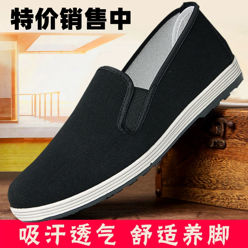 夏季老北京布鞋男士休闲鞋一脚蹬透气舒适男士爸爸鞋北京布鞋男款