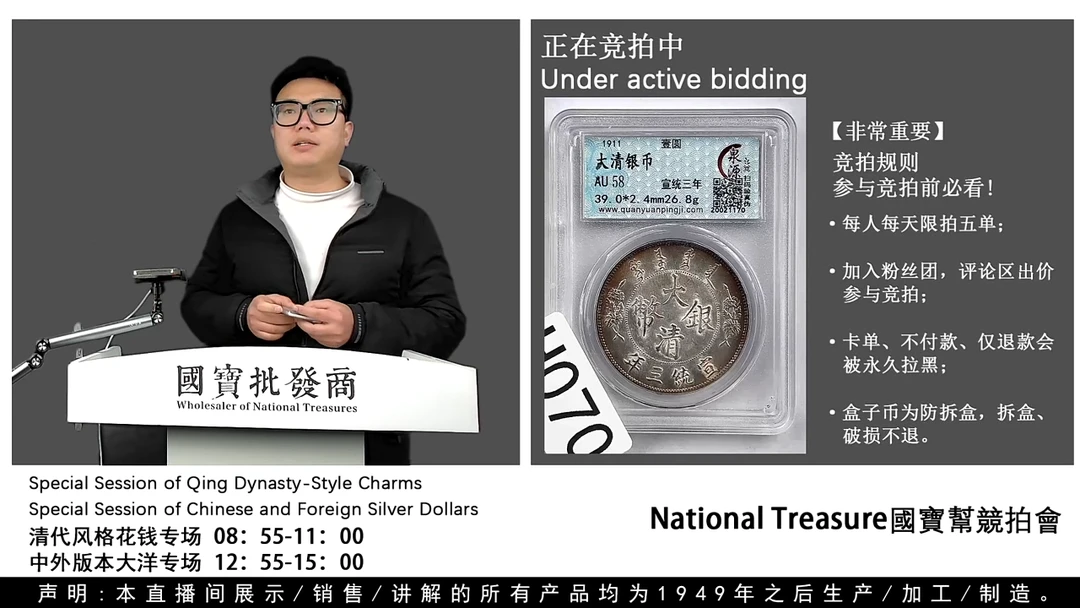 瓷片Y****b源头批发商直播间H070