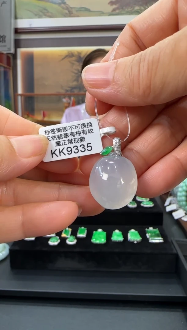 翡翠18K金镶嵌颈饰KK9335桃子