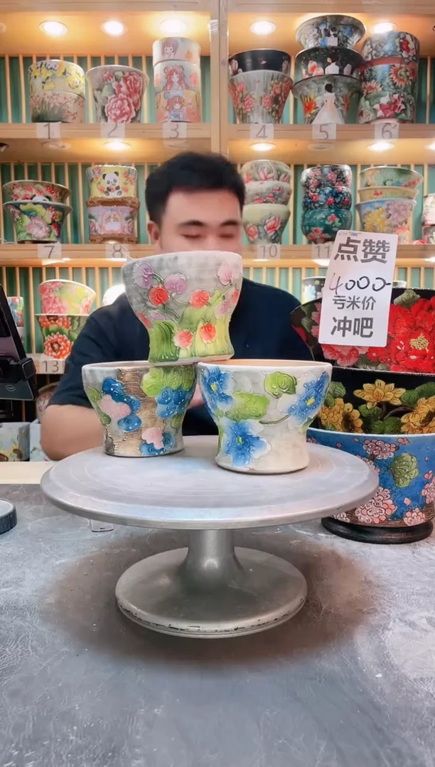 瓷片默认微瑕一物一拍1103-111-3个