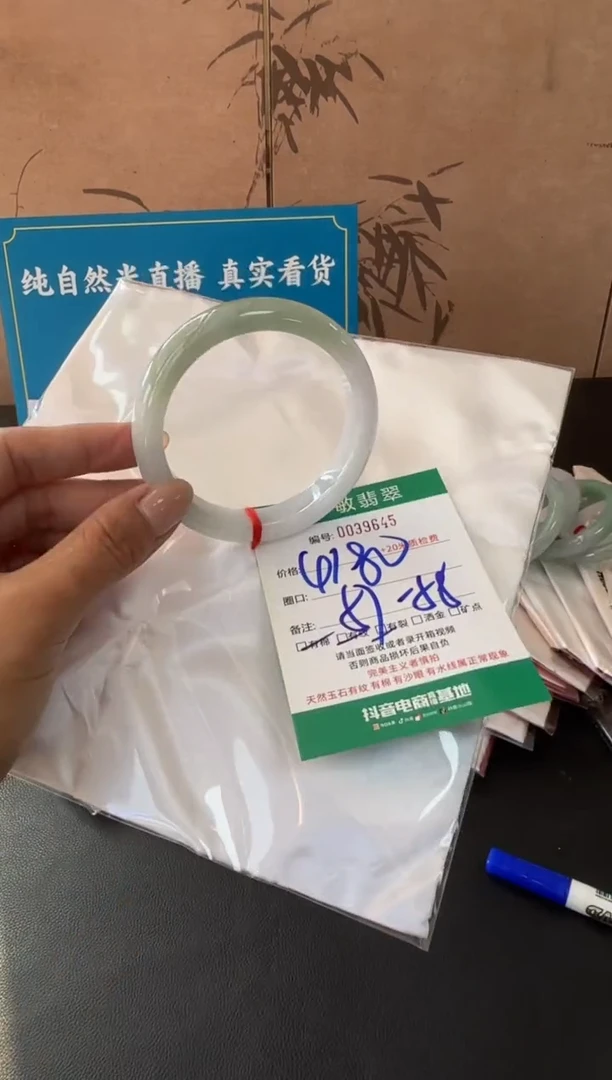 未镶嵌手镯翡翠A货手镯