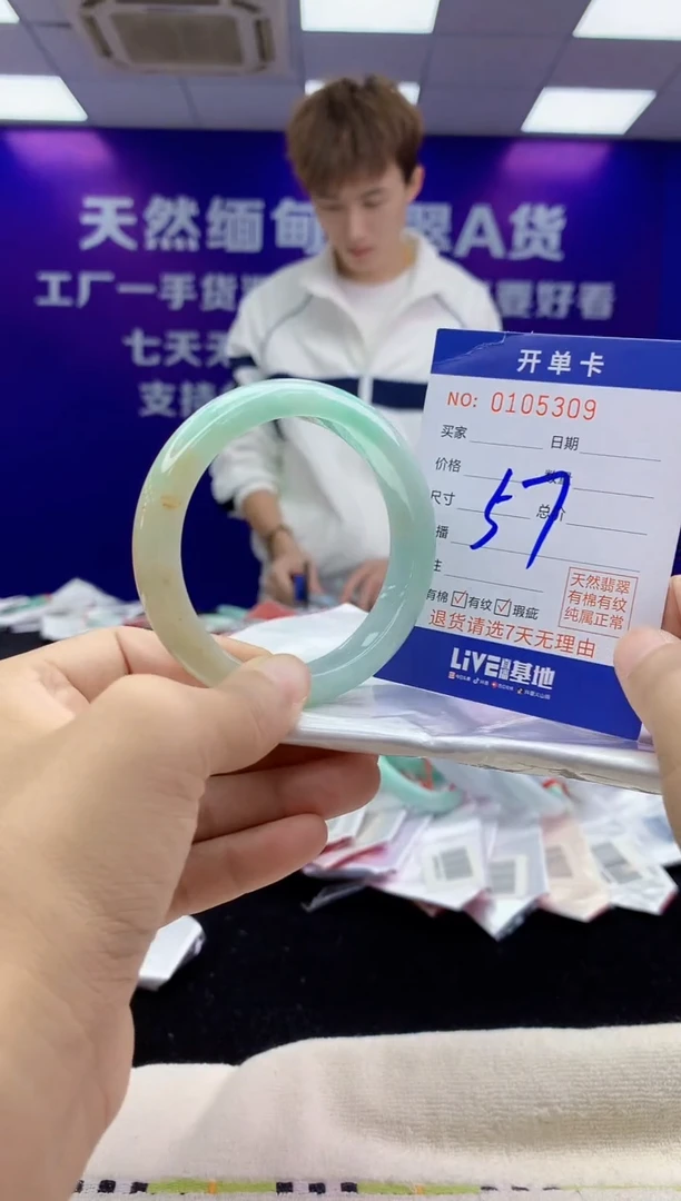 未镶嵌手镯翡翠AAAAAAAAAAAA