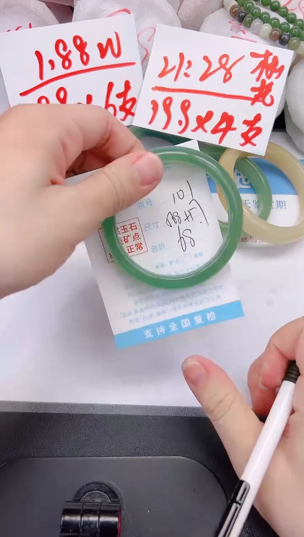 石英质玉手镯未镶嵌101-56.8