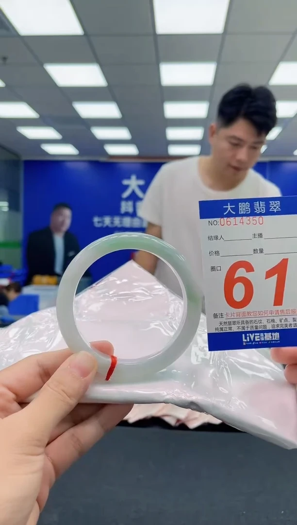 翡翠手镯未镶嵌AAAAAAAAA
