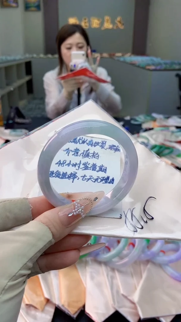 未镶嵌手镯翡翠0265642520