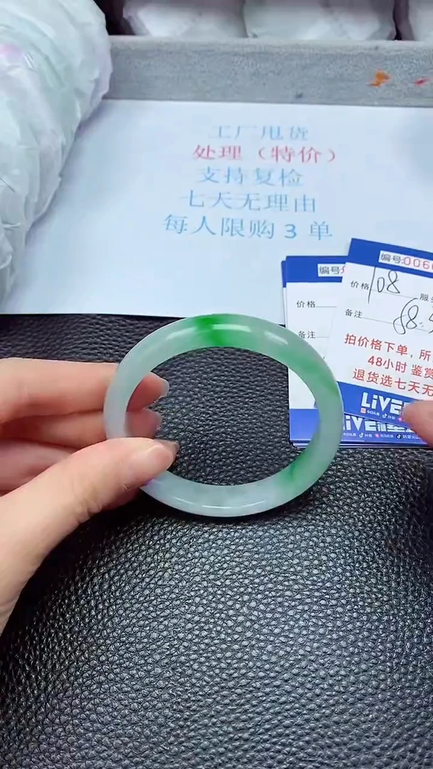 饰品拍下以实物为准66463