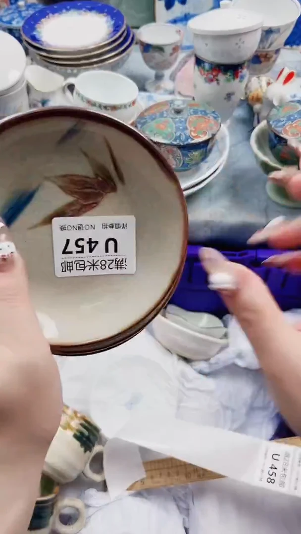 逢***?U457***************