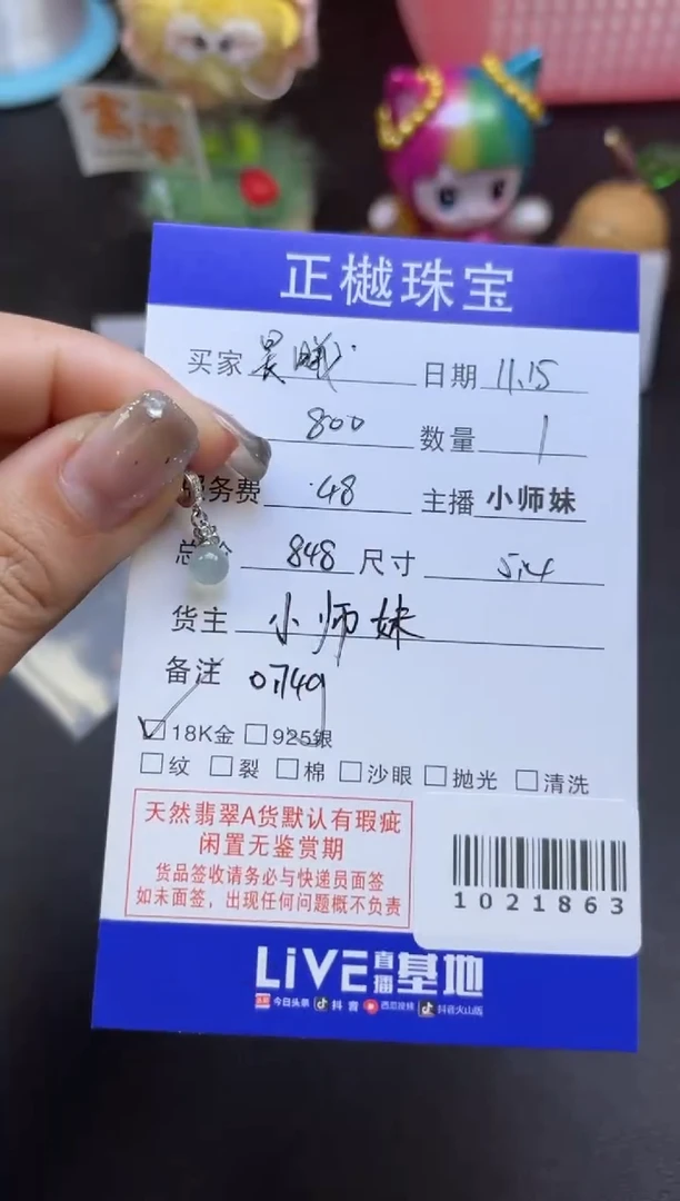 吊坠(不含链)未镶嵌翡翠晨**光ZYZB-1021863