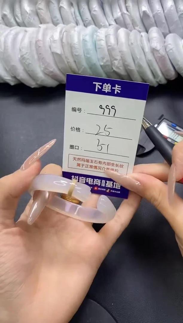 手镯玛瑙/玉髓未镶嵌999