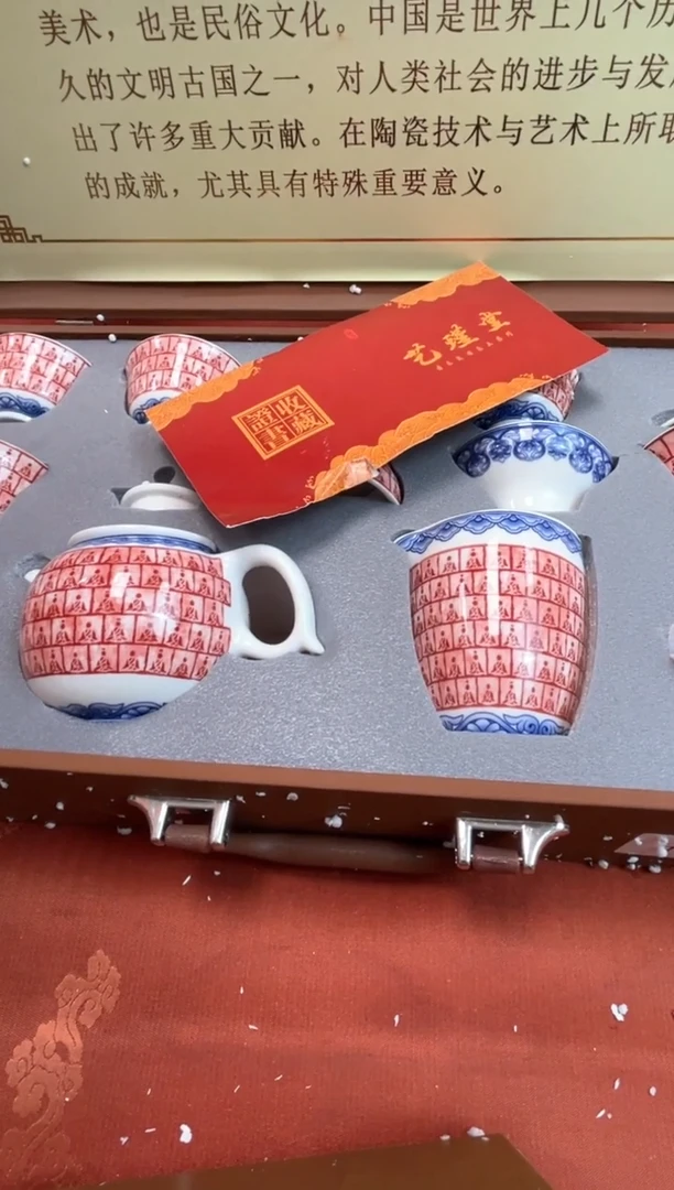 【闪购商品】寻茶造器商品链接@@@@@@@@