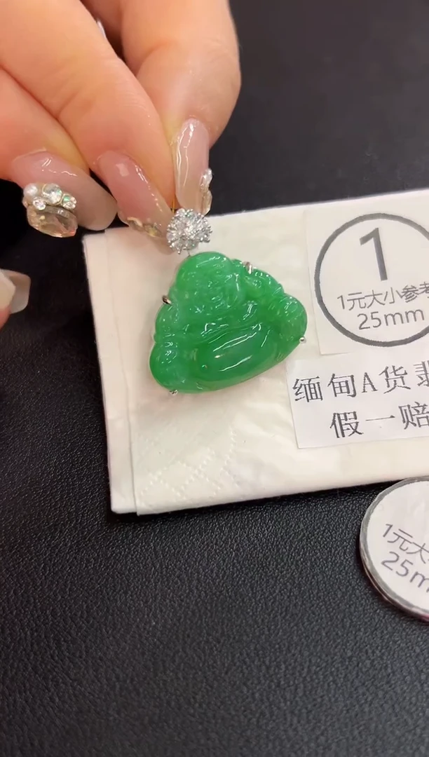 吊坠(不含链)未镶嵌翡翠 缅料A货/支持复检/一件