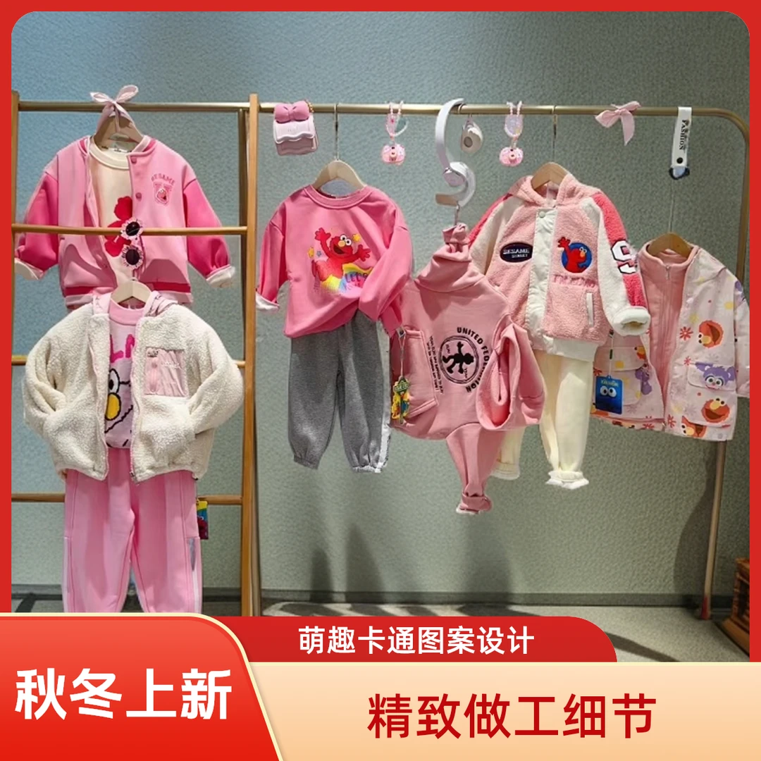 种太阳童装（C200-C299）直接拍对应编码