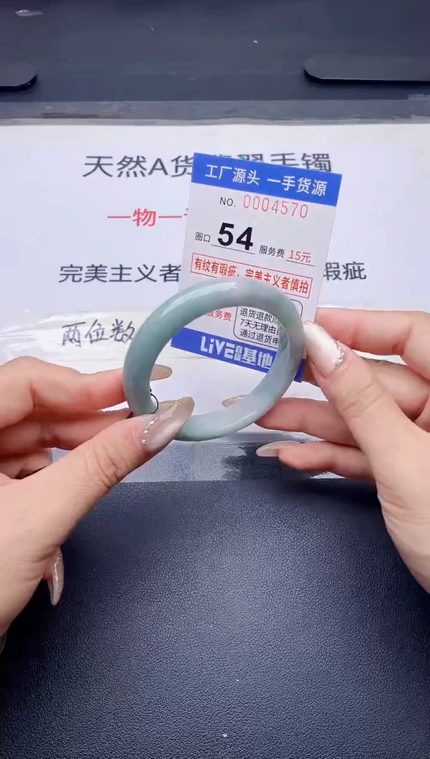 未镶嵌手镯翡翠翡翠手镯未镶嵌