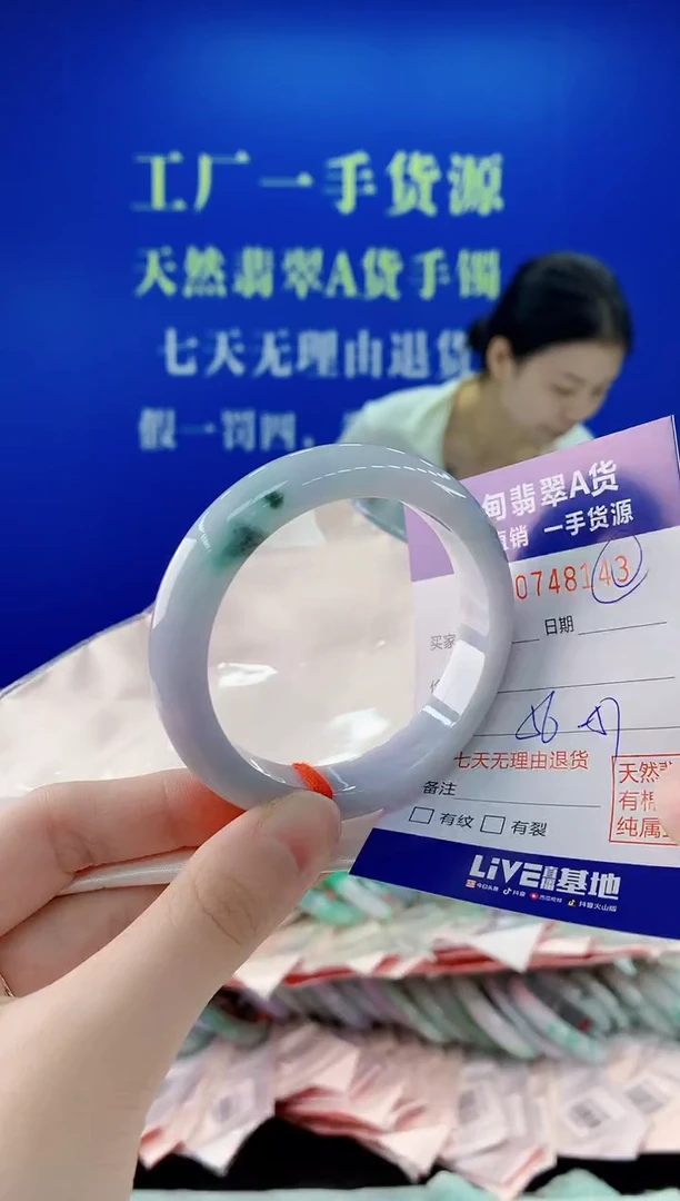 未镶嵌手镯翡翠43