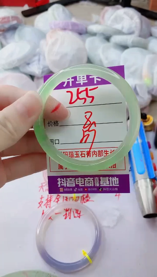 玛瑙/玉髓手镯未镶嵌255