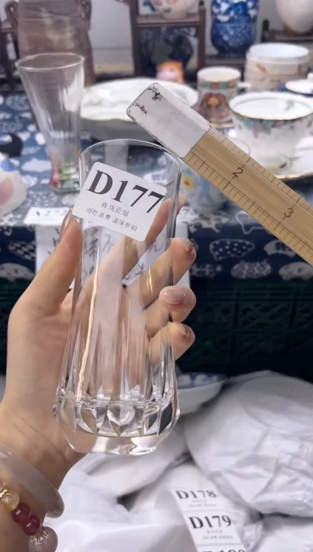 瓷片九*    D177