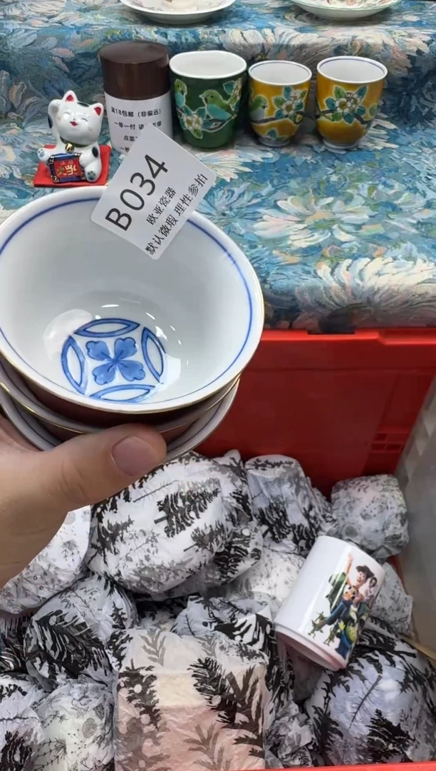 瓷片我***京瓷片瓷片瓷片 B034