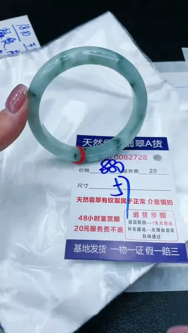 【闪购商品】翡翠手镯未镶嵌1111111111111