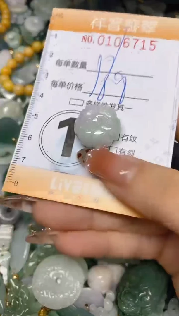 【闪购商品】翡翠颈饰未镶嵌闪购0106715