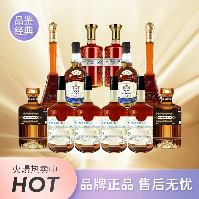 奥尼斯XO白兰地酒水组合装（共12瓶）jt