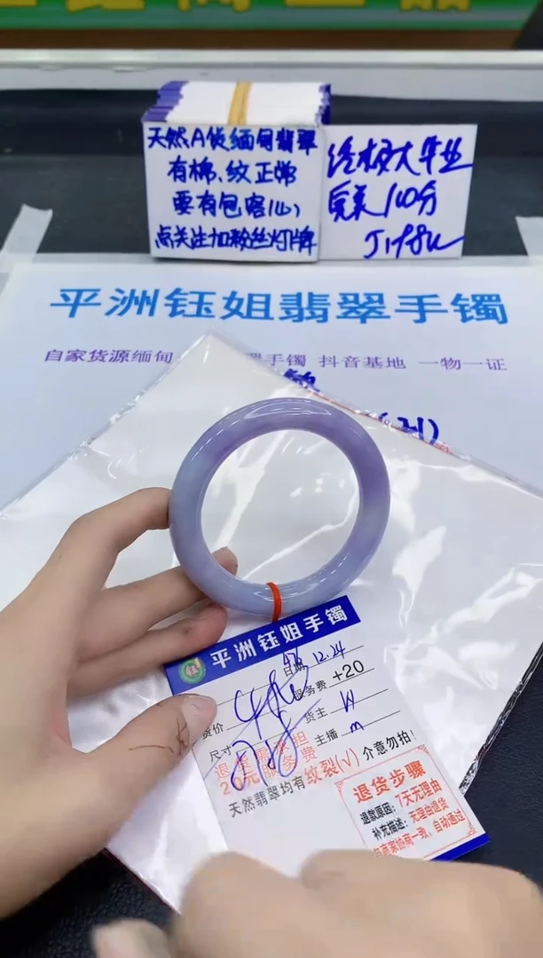 未镶嵌手镯翡翠111111