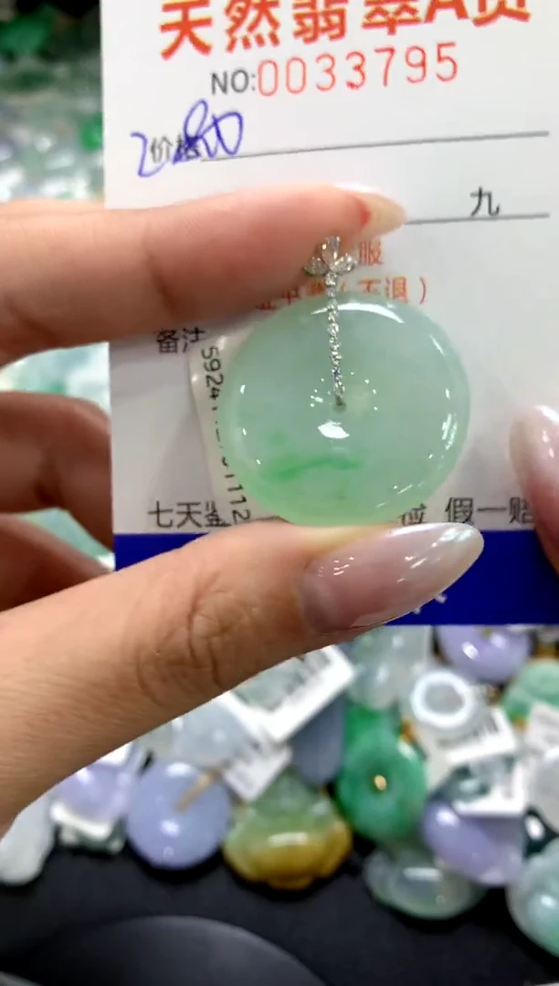 颈饰18K金镶嵌翡翠1111111111111111