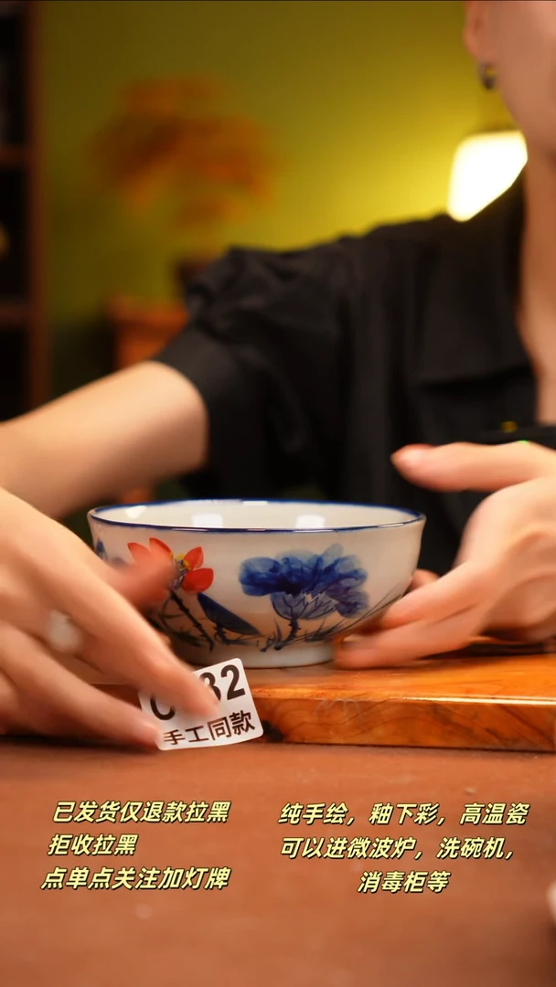 其他C032新十二瓷瓷器