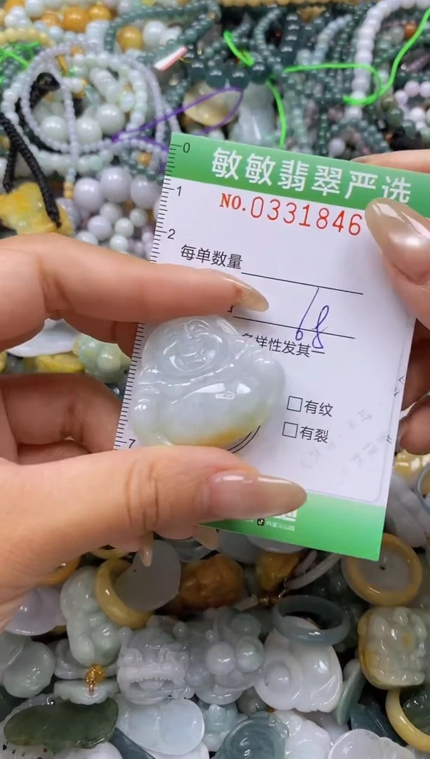 颈饰未镶嵌翡翠闪购0331846