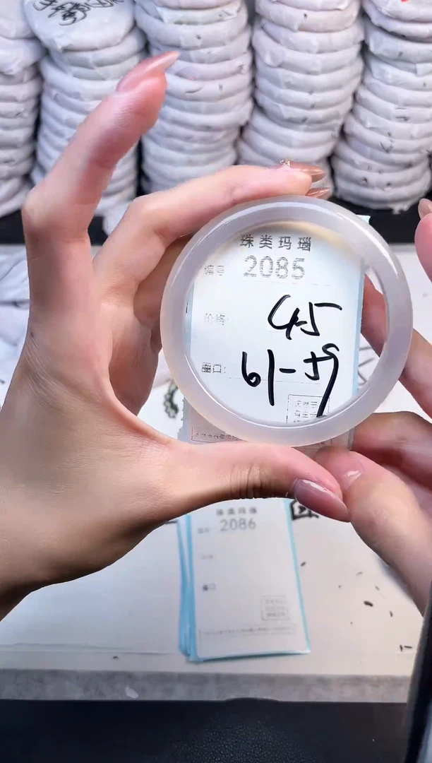 手镯玛瑙/玉髓未镶嵌2085