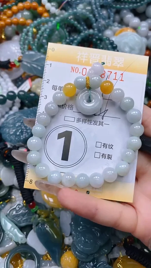 颈饰未镶嵌翡翠闪购0238711多样性发其一