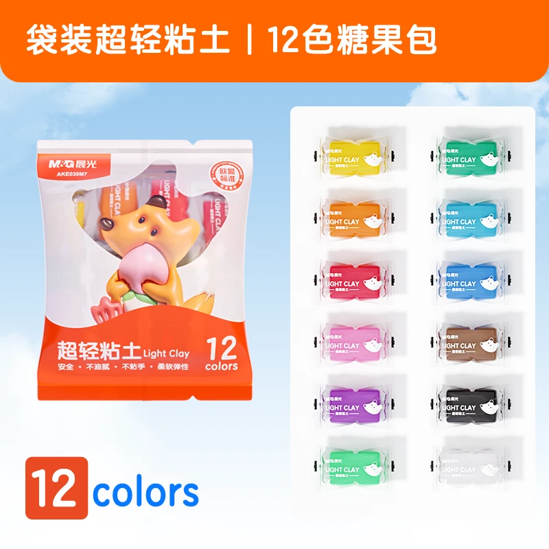 12色超轻黏土4包
